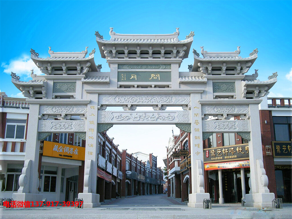 古鎮(zhèn)入口石門樓 古鎮(zhèn)入口石門樓