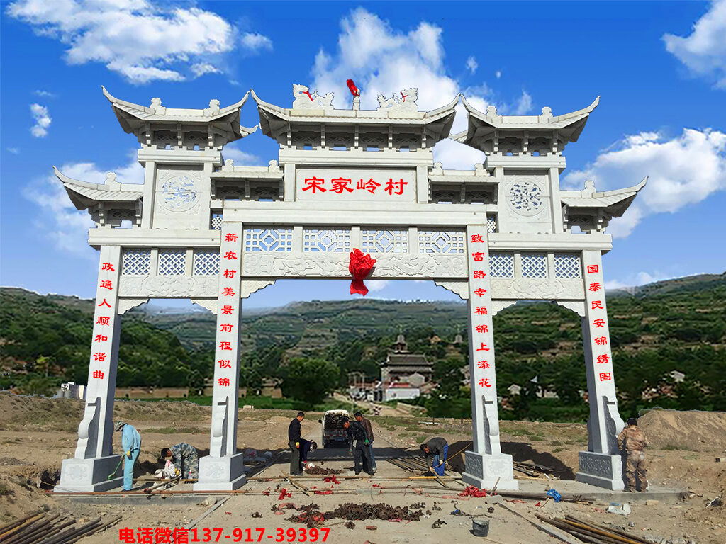 村門(mén)樓圖片 村門(mén)樓圖片