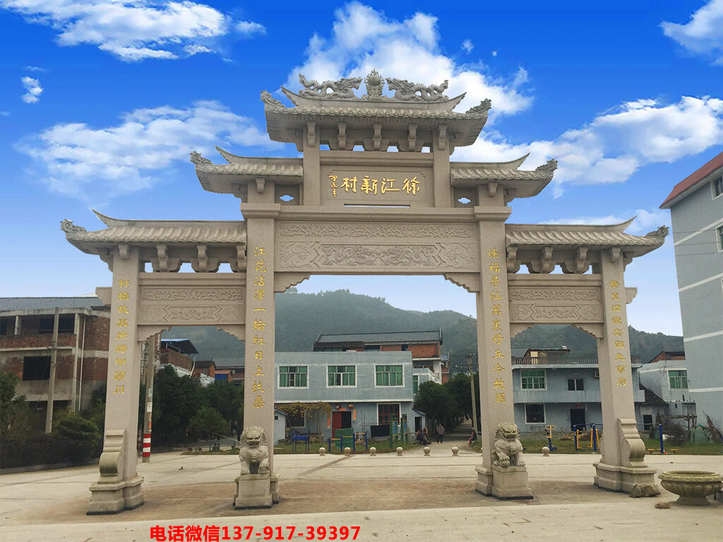 村門(mén)樓圖片 村門(mén)樓圖片