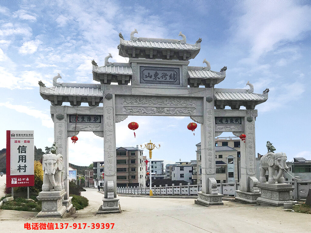 農(nóng)村石大門(mén)牌樓