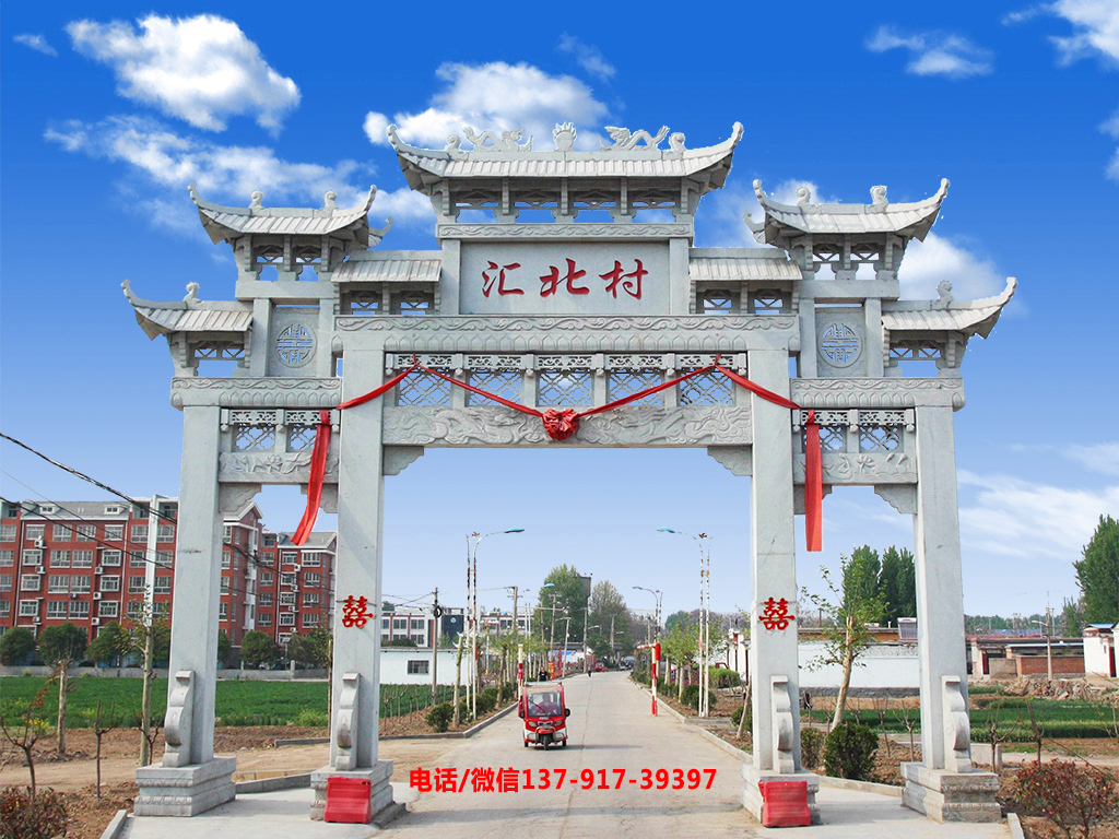 農(nóng)村牌坊圖片